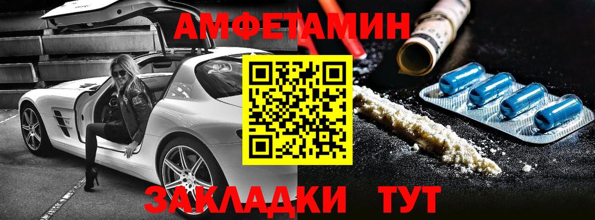 mega вход  АМФ 97%  Вход с VPN  Лянтор  Амфетамин 
