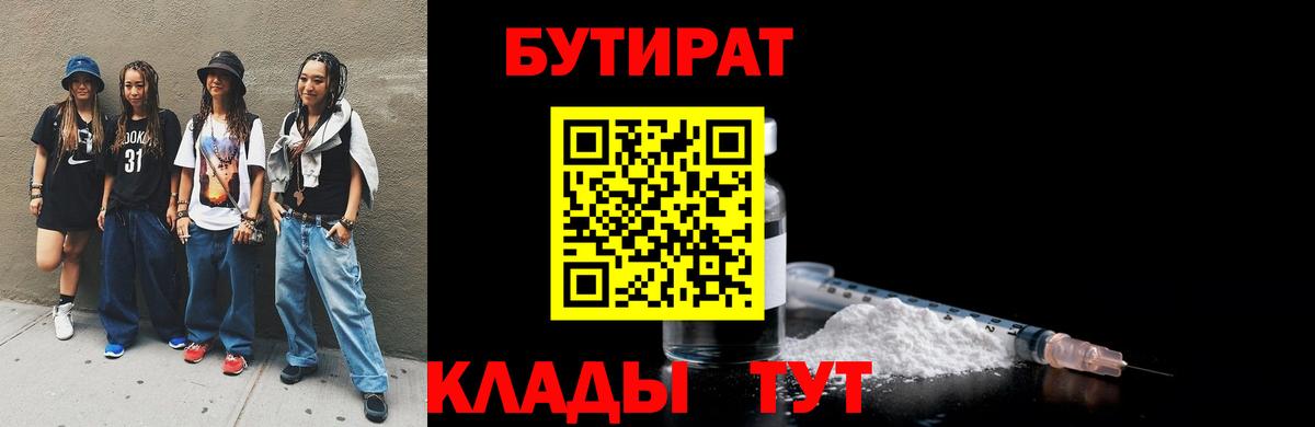 ГАШ  Меф МЯУ МЯУ кристаллы  Вход с VPN  Цена  Лянтор  Гашиш  Бошки Шишки  Экстази 