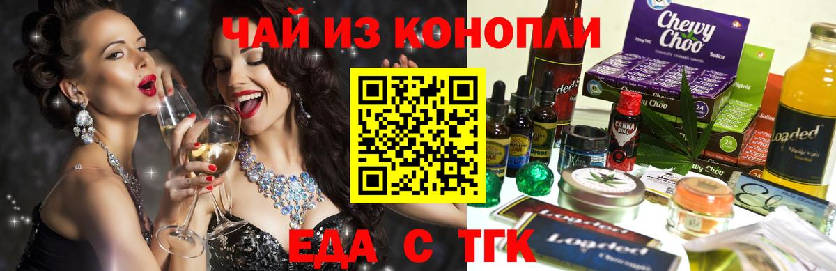 Лянтор  Canna-Cookies марихуана  Вход с VPN 