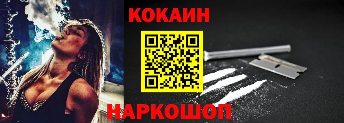 COCAIN 99% Лянтор