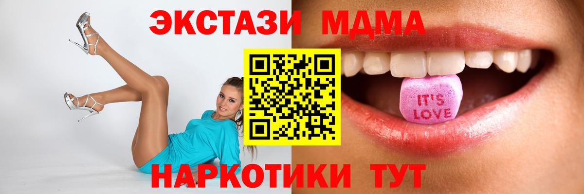 Ecstasy VHQ Лянтор