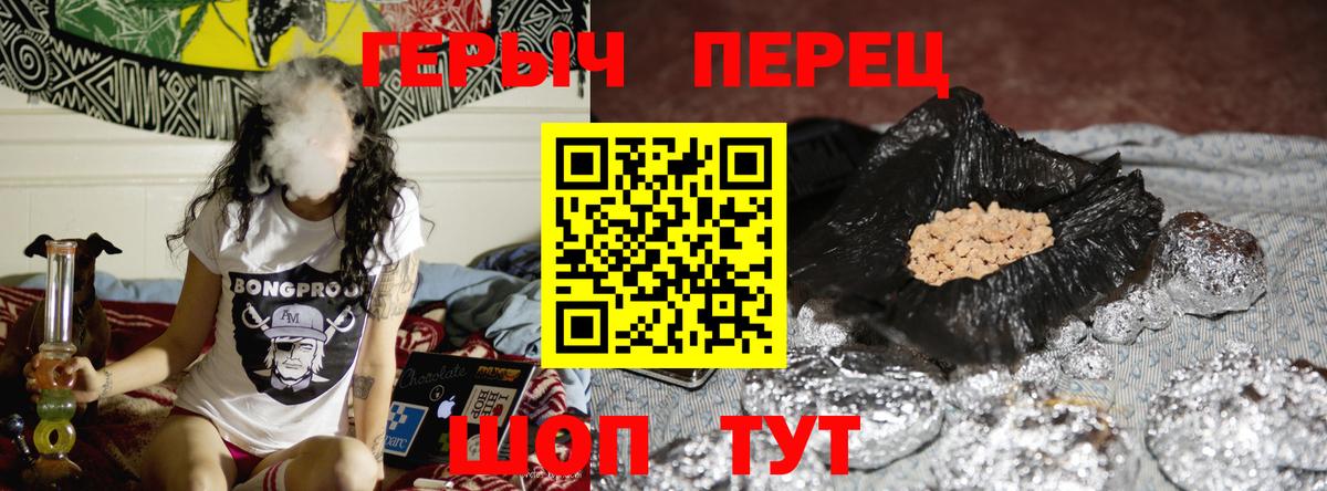 Лянтор  Героин VHQ  Вход с VPN 