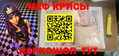 mix Гусиноозёрск