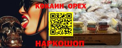спиды Гусев