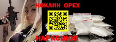 спиды Гусев