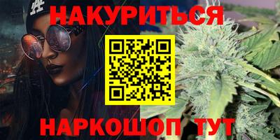 каннабис Гусь-Хрустальный