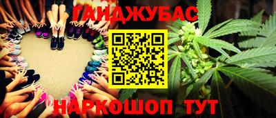 каннабис Гусь-Хрустальный
