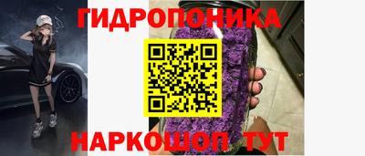 каннабис Гусь-Хрустальный