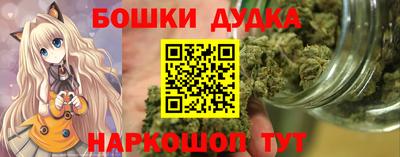 каннабис Гусь-Хрустальный
