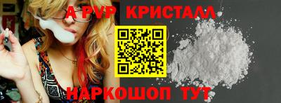 кокаин Донецк