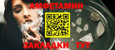 спиды Гусев