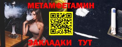 спиды Гусев