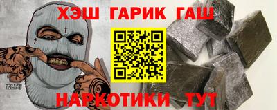 каннабис Гусь-Хрустальный