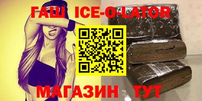 mix Гусиноозёрск