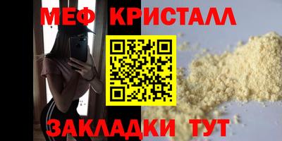mix Гусиноозёрск