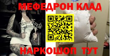 mix Гусиноозёрск