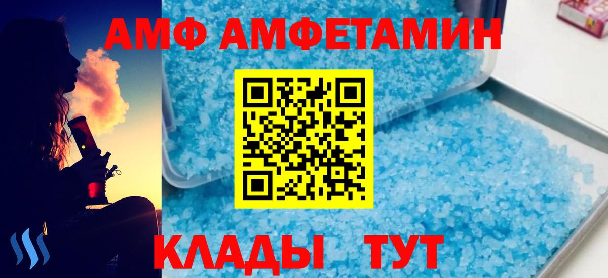 Лянтор  МЕТАМФЕТАМИН мет  Вход с VPN 