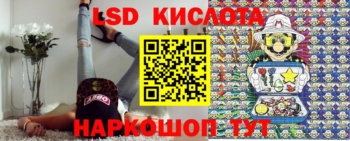 Лянтор  Марки 25I-NBOMe  Вход с VPN  Наркотические марки 1500мкг 