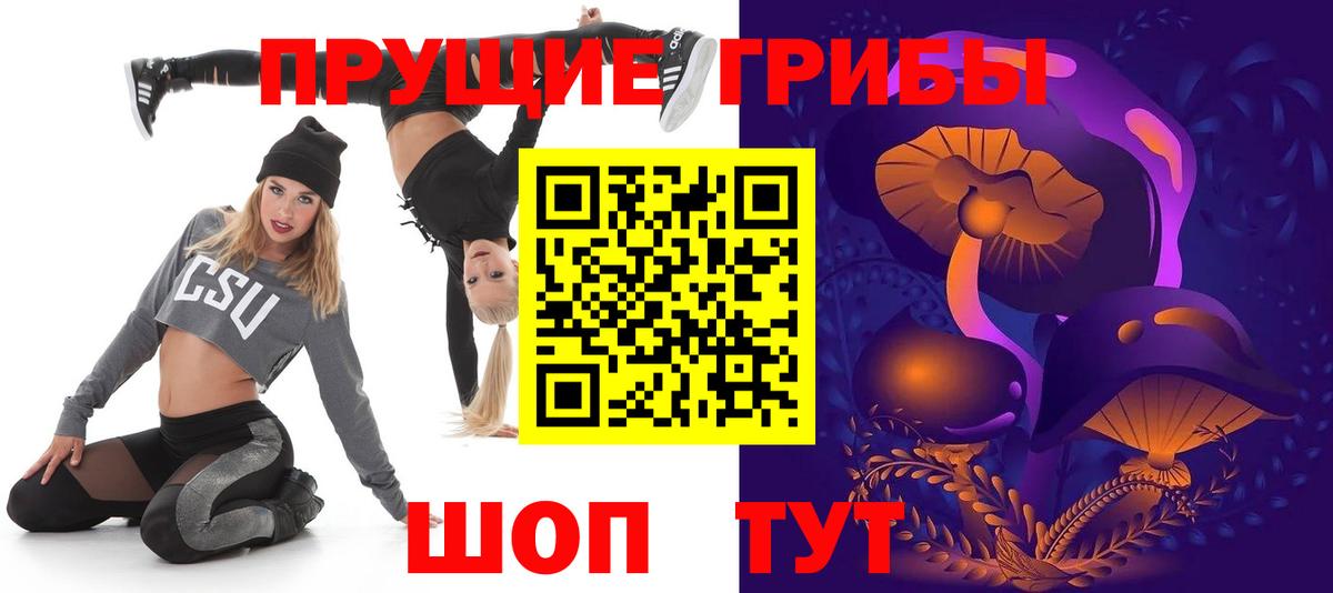 Галлюциногенные грибы GOLDEN TEACHER  Вход с VPN  Лянтор 