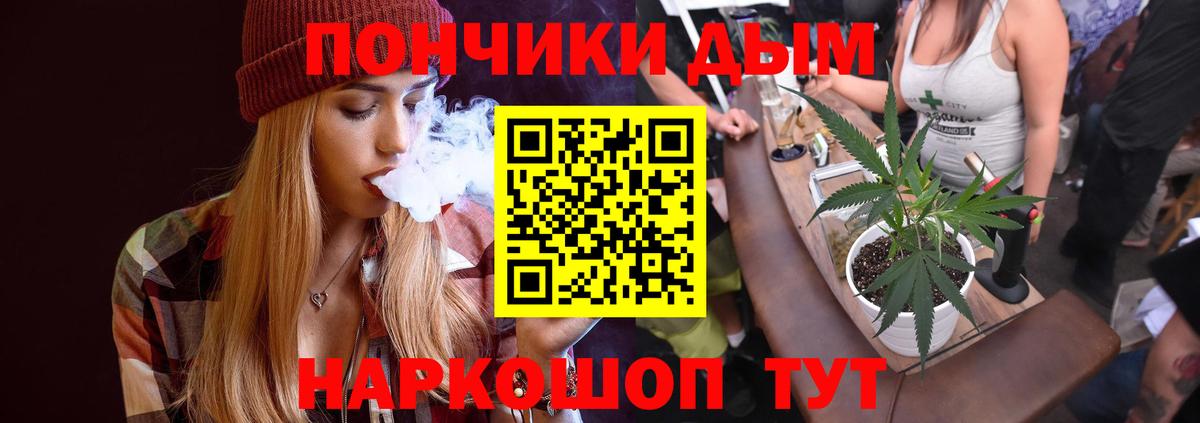 Бошки Шишки LSD WEED  Вход с VPN  Лянтор  Конопля гибрид  Шишки марихуана индика 
